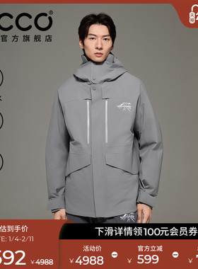 ECCO×白山联名 户外轻量羽绒三合一防泼水冲锋衣男款 EW253J015M
