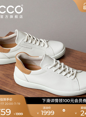 ECCO爱步真皮休闲鞋男 简约百搭耐穿系带舒适板鞋 柔酷7号470824