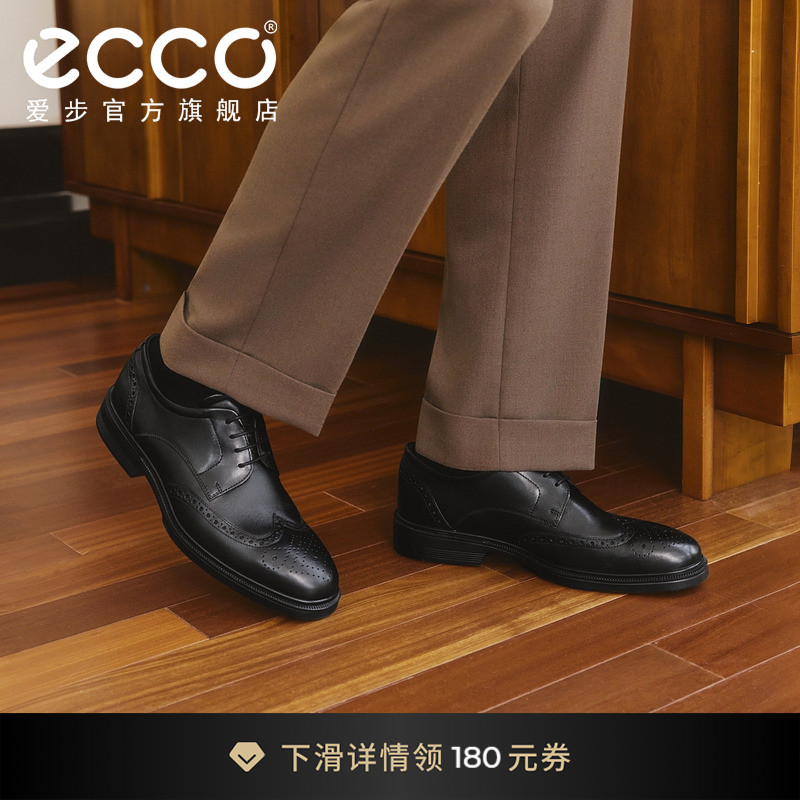 爱步德比鞋布洛克皮鞋正装皮鞋男