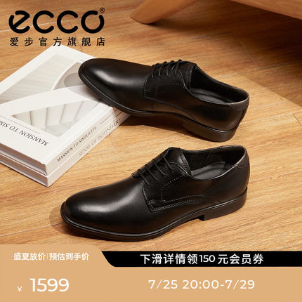 ECCO爱步男款经典德比鞋夏 真皮皮鞋商务正装皮鞋 墨本621634