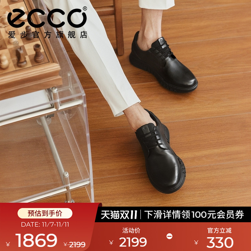 爱步运动鞋底皮鞋舒适休闲皮鞋男