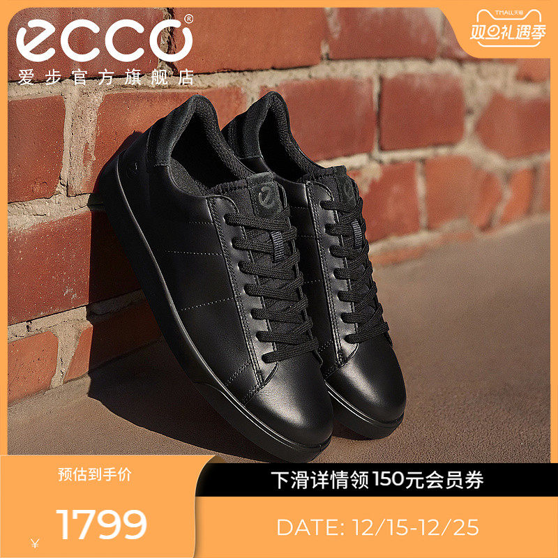 爱步男士百搭透气小白鞋小黑鞋