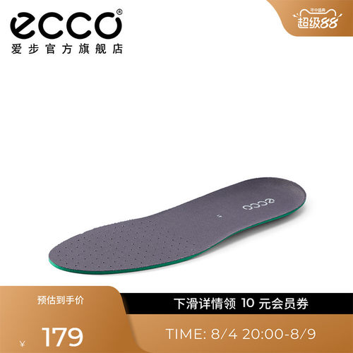 Ecco/爱步透气缓震休闲鞋鞋垫男