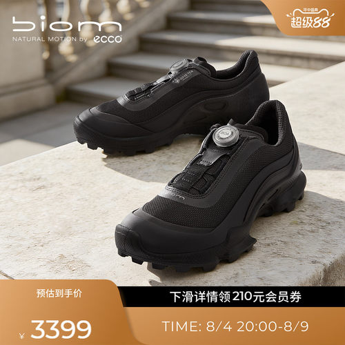 ECCO爱步运动鞋 夏季缓震防水透气耐磨跑鞋 健步BIOMC踪迹803664