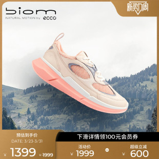 健步2.2 春夏网面透气轻便缓震拼色跑鞋 830883 女 ECCO爱步运动鞋
