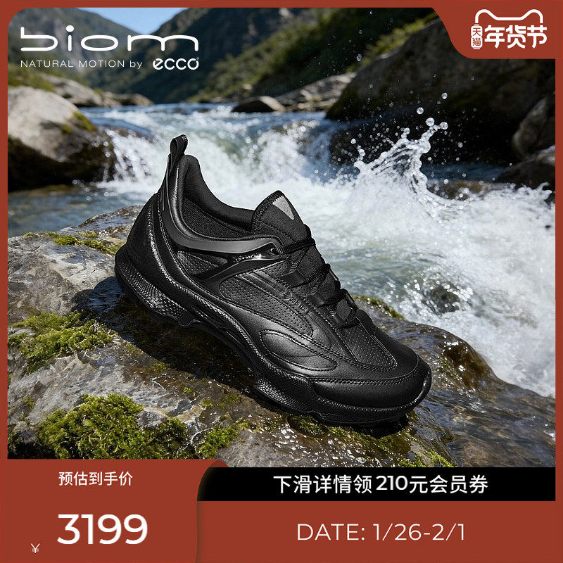 ECCO爱步越野跑鞋男 户外防水透气运动鞋 健步BIOMC 踪迹803324,流行男鞋,时尚休闲鞋,淘宝优惠券,粉丝福利购,淘宝优惠卷