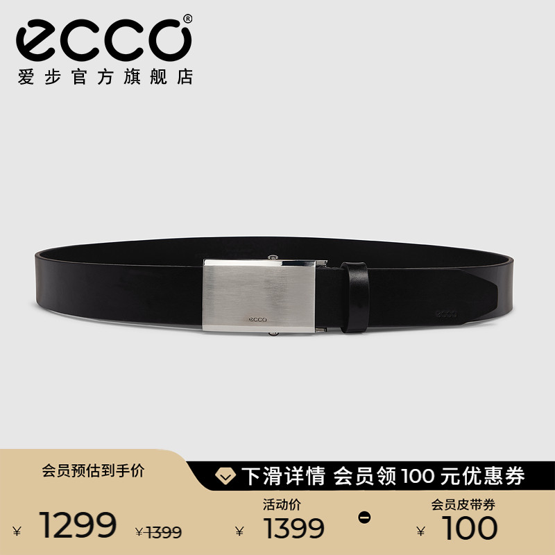 【礼物】ECCO爱步男士商务真皮皮带 金属扣百搭腰带 91058