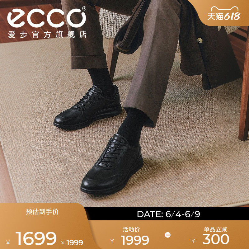 Ecco/爱步运动皮鞋休闲商务男鞋