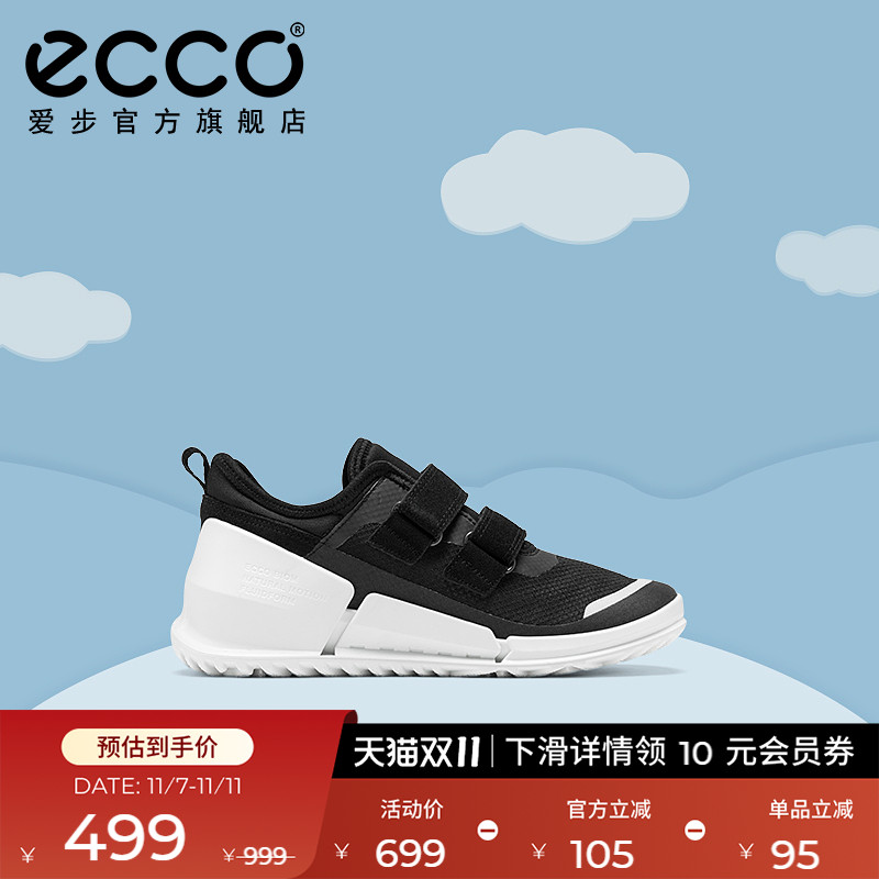 Ecco/爱步男女童鞋魔术贴休闲鞋