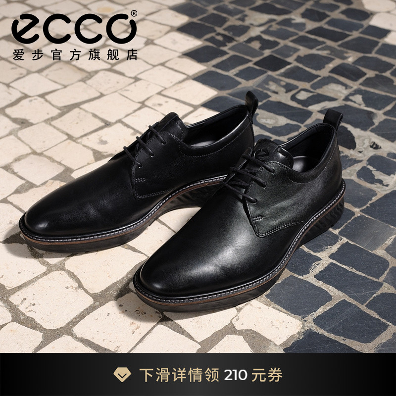 爱步通勤运动皮鞋厚底增高皮鞋