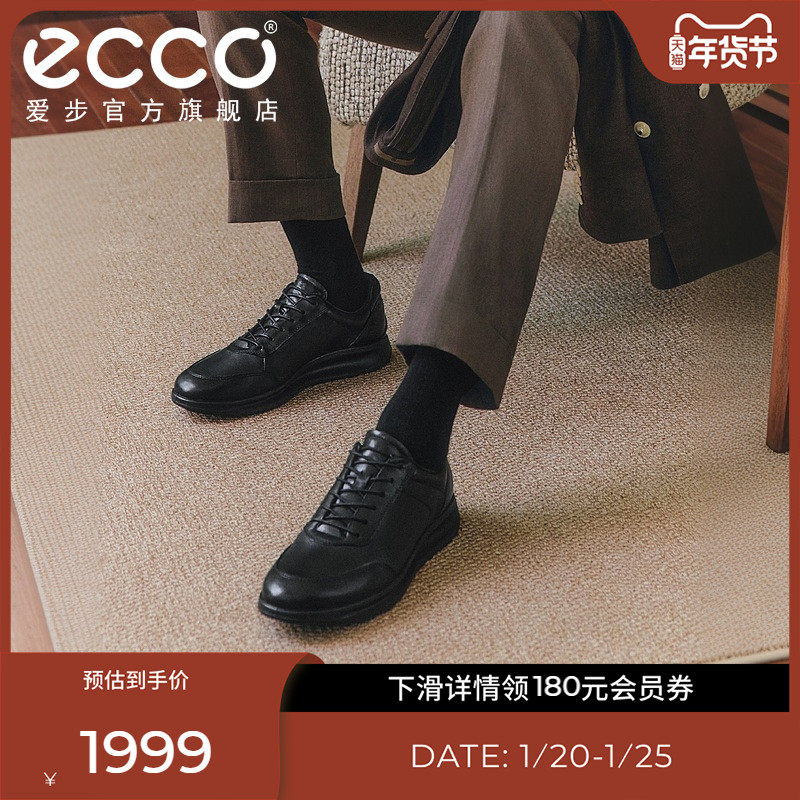 ECCO爱步男士经典婚鞋皮鞋 舒适增高男鞋爸爸皮鞋 雅仕207124,流行男鞋,正装皮鞋,淘宝优惠券,粉丝福利购,淘宝优惠卷