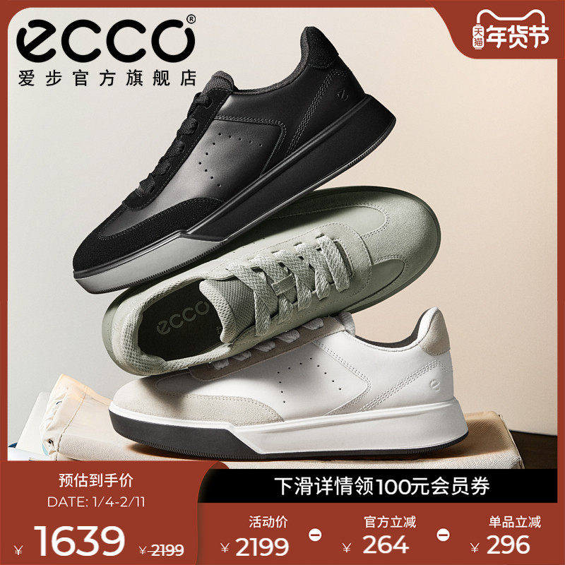 ECCO爱步休闲鞋 新款时尚德训鞋T头鞋休闲板鞋 街头球鞋539834,流行男鞋,德训鞋,淘宝优惠券,粉丝福利购,淘宝优惠卷