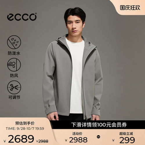 ECCO爱步外套男 26新秋季防泼水防风舒适运动软壳夹克 ES263J035M