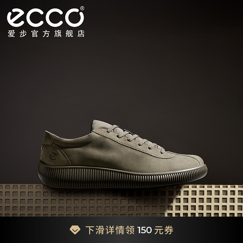 爱步舒适百搭休闲板鞋德训鞋男