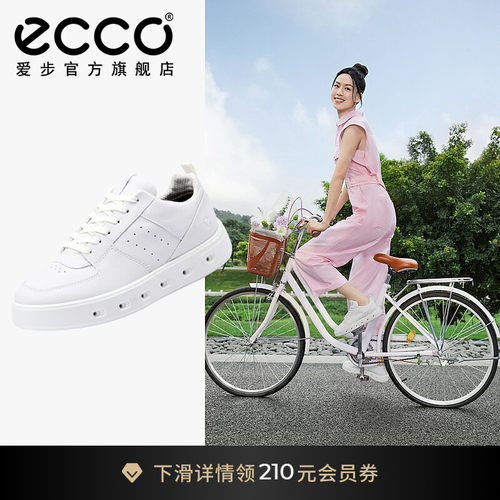 休闲百搭 简约利落