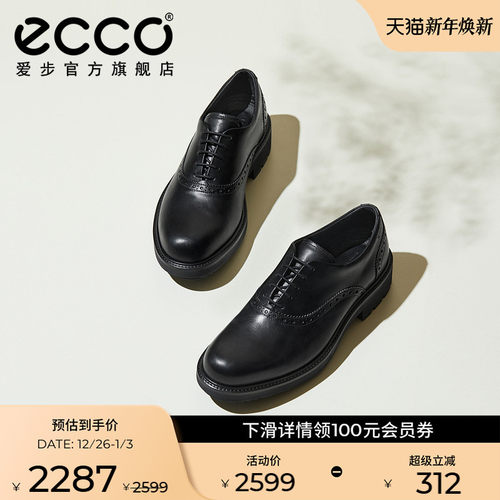 爱步防水牛津鞋布洛克皮鞋男