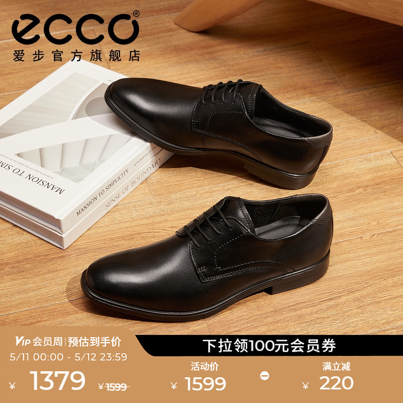 ECCO爱步经典德比鞋男款 真皮皮鞋男士商务正装皮鞋 墨本621634 流行男鞋 正装皮鞋 原图主图