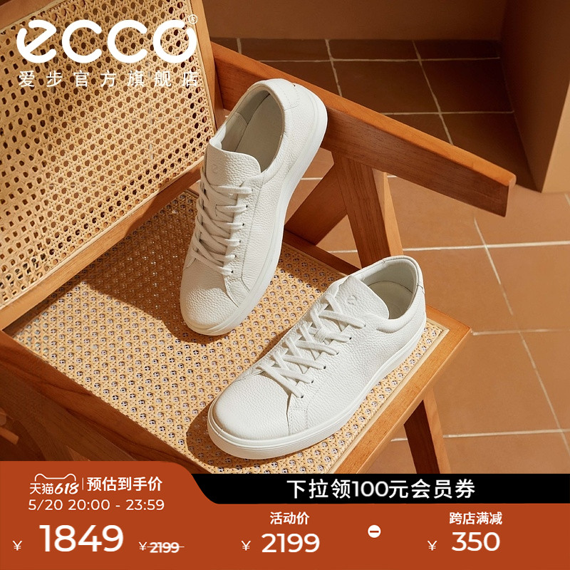 ECCO爱步百搭男鞋 春夏季舒适平底鞋板鞋休闲鞋 柔酷60周年582404