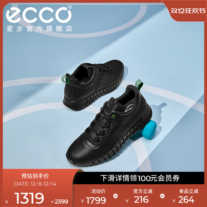 爱步简约时尚厚底老爹鞋男鞋