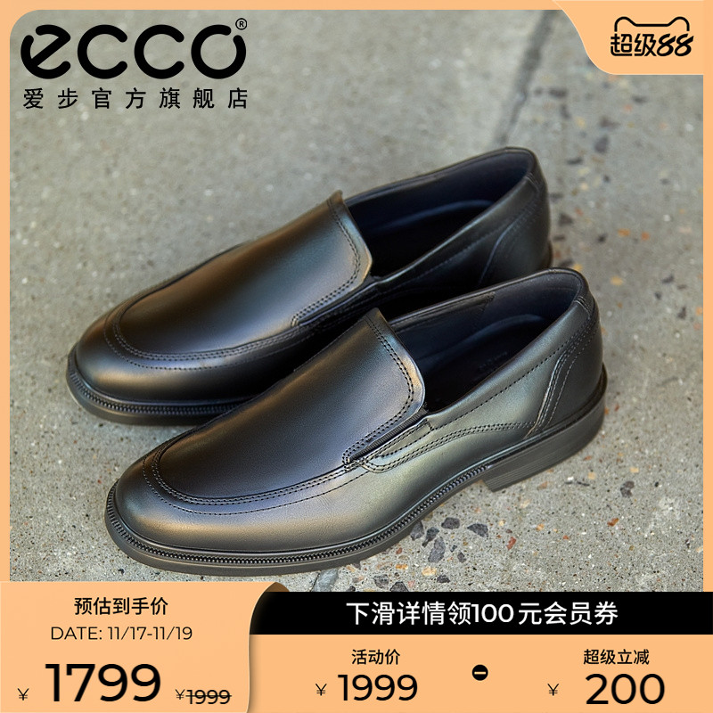 爱步圆头舒适乐福鞋真皮休闲皮鞋