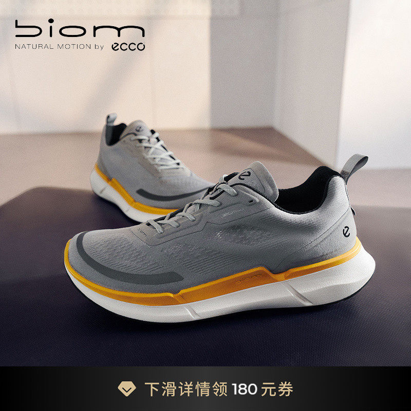 ECCO爱步运动鞋男款 网面缓震轻便休闲跑步鞋 健步BIOM2.2 830754