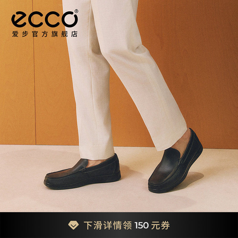 ECCO爱步商务皮鞋男 真皮透气乐福鞋一脚蹬皮鞋 轻巧莫克540514
