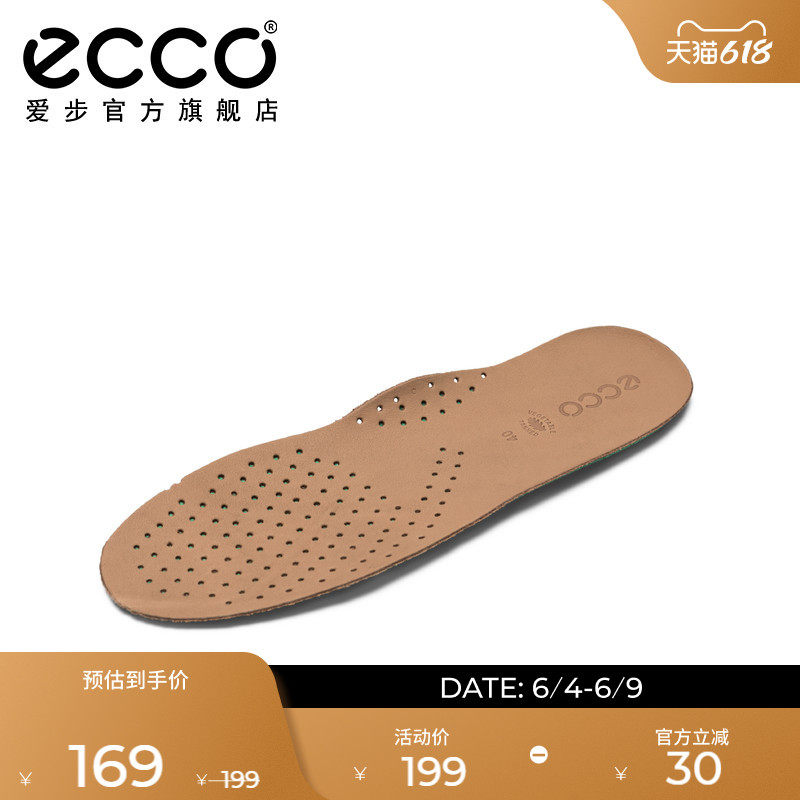 ECCO爱步鞋垫 牛皮鞋垫跑步鞋运动鞋垫子 舒适日常9059029
