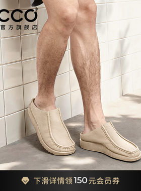 ECCO爱步帆船鞋男 26年新款春夏轻便一脚蹬舒适休闲鞋 JOKE552524