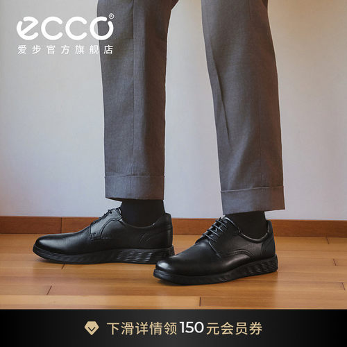 爱步正装皮鞋男款牛皮德比鞋