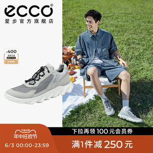 ECCO爱步透气慢跑鞋运动休闲男鞋