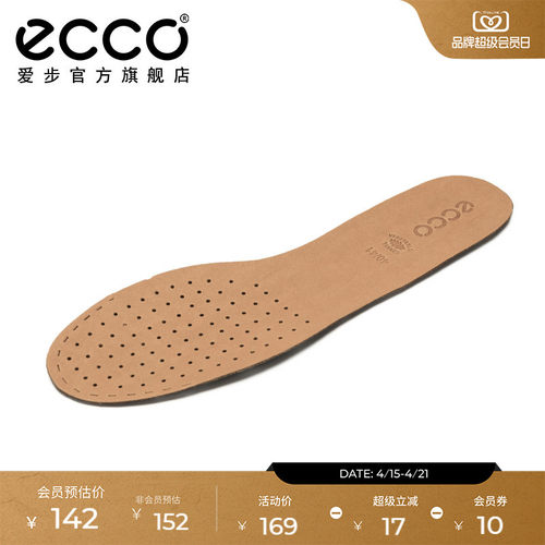 ECCO爱步男士鞋垫 舒适轻薄垫子牛皮皮鞋鞋垫男 9059027 - 封面