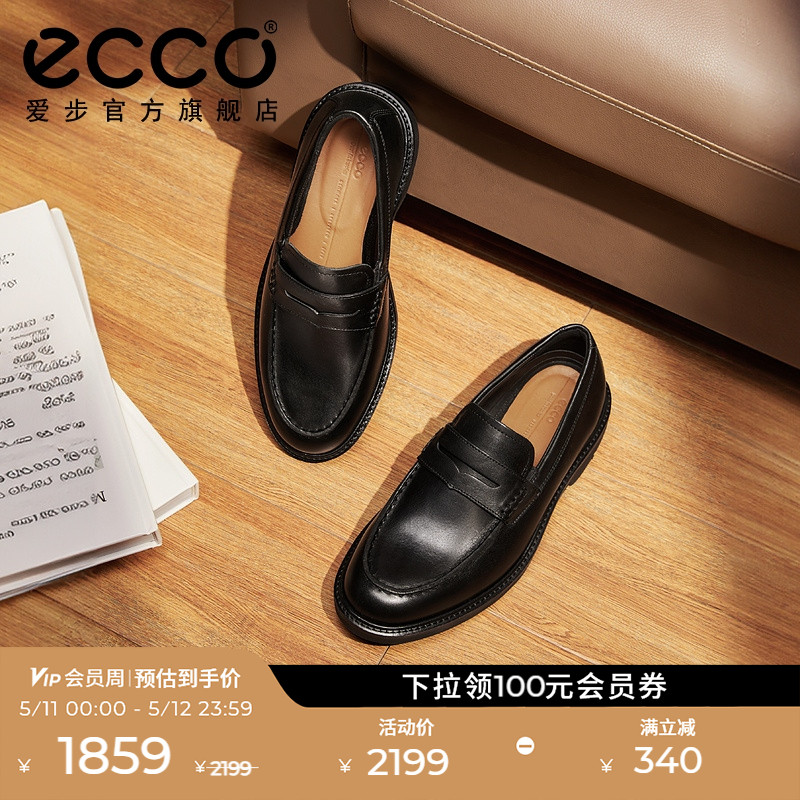 ECCO爱步男士乐福鞋 24年新款牛皮皮鞋男款豆豆鞋 都市伦敦525654 流行男鞋 乐福鞋（豆豆鞋） 原图主图