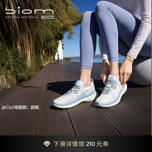 老爹鞋 ECCO爱步休闲鞋 女 春夏轻便缓震运动鞋 830843 健步BIOM2.2
