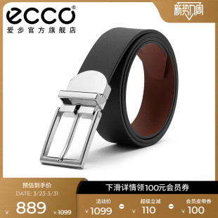 皮带 银色金属扣男士 ECCO爱步商务百搭真皮腰带 9105892 礼物