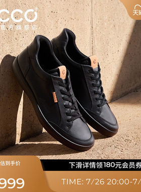 ECCO爱步板鞋男 26年新款夏季真皮耐磨舒适休闲鞋 柔酷7号490574