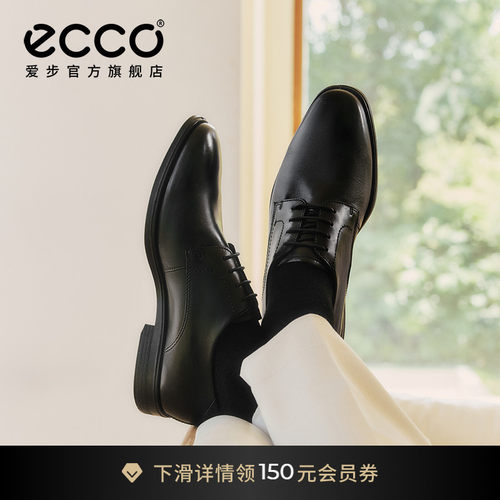 爱步经典款德比鞋商务正装皮鞋男