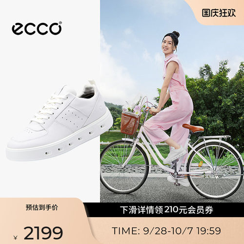 休闲百搭 简约利落