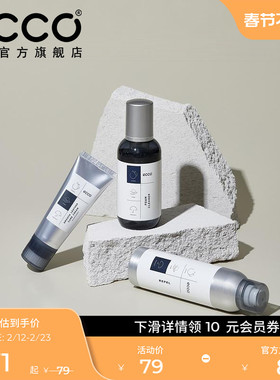 ECCO爱步鞋护  皮鞋休闲运动鞋无色清洁剂60ml