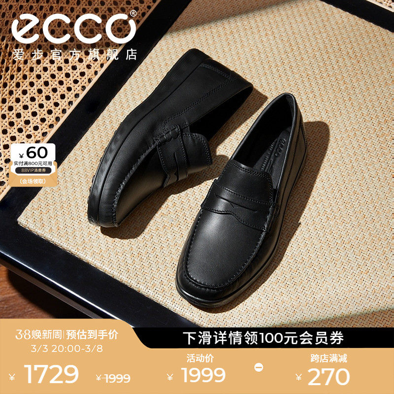 ECCO�����п��Ь ���л�ЬƤЬһ�ŵ��ָ�Ь ����Ī��540534