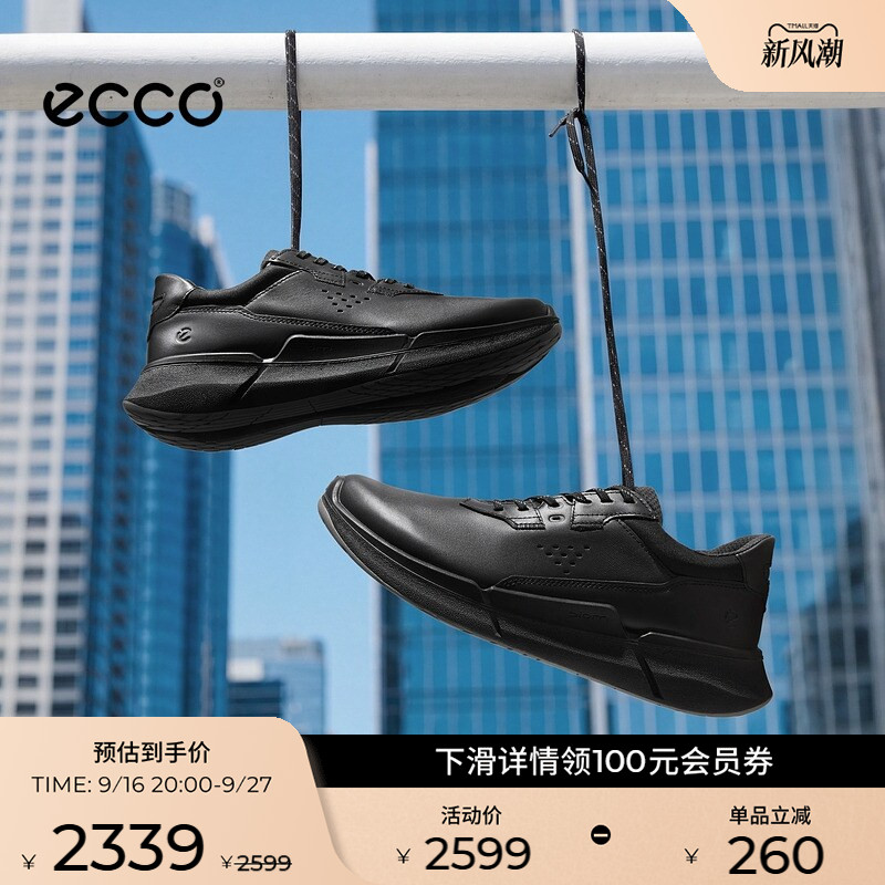 ECCO爱步休闲男鞋 夏季舒适防滑运动鞋跑步鞋 健步BIOM2.2 830764