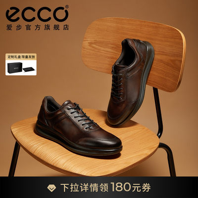 Ecco/爱步运动皮鞋休闲商务男鞋