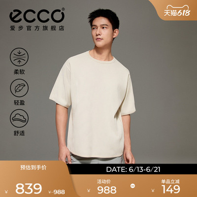 ECCO爱步华夫格短袖男 新款春夏简约舒适运动休闲T恤 ES261T030