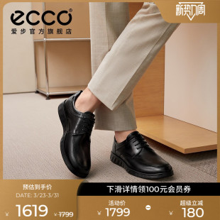 春夏商务通勤牛皮德比鞋 ECCO爱步婚鞋 男 皮鞋 轻巧混合520324 正装