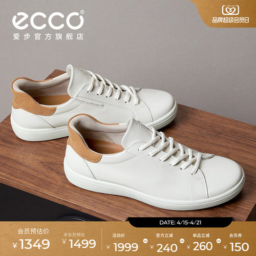 直接注塑，合脚稳固