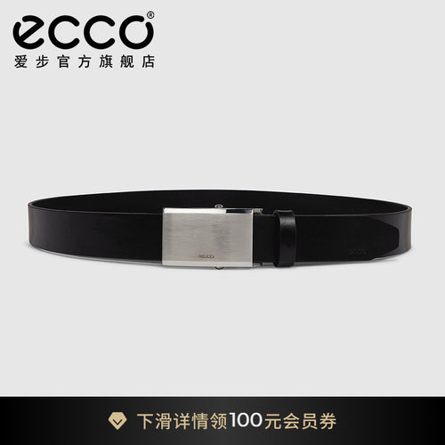 Ecco/爱步男士真皮皮带百搭腰带