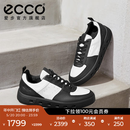 ECCO爱步男士板鞋 夏款防水透气休闲鞋拼色潮鞋 街头720 520814