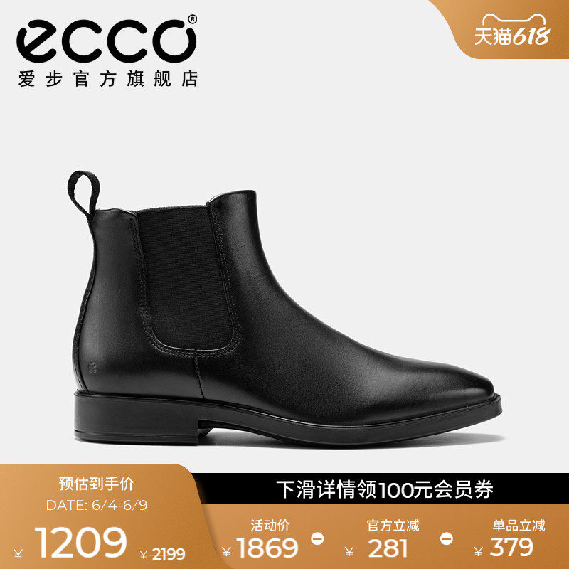 ECCO爱步男款短筒靴 秋冬时尚百搭耐磨牛皮革靴子 都市米兰523384