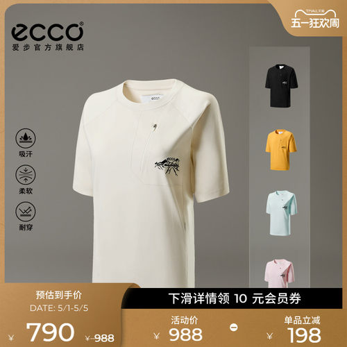 吸汗柔软耐穿
