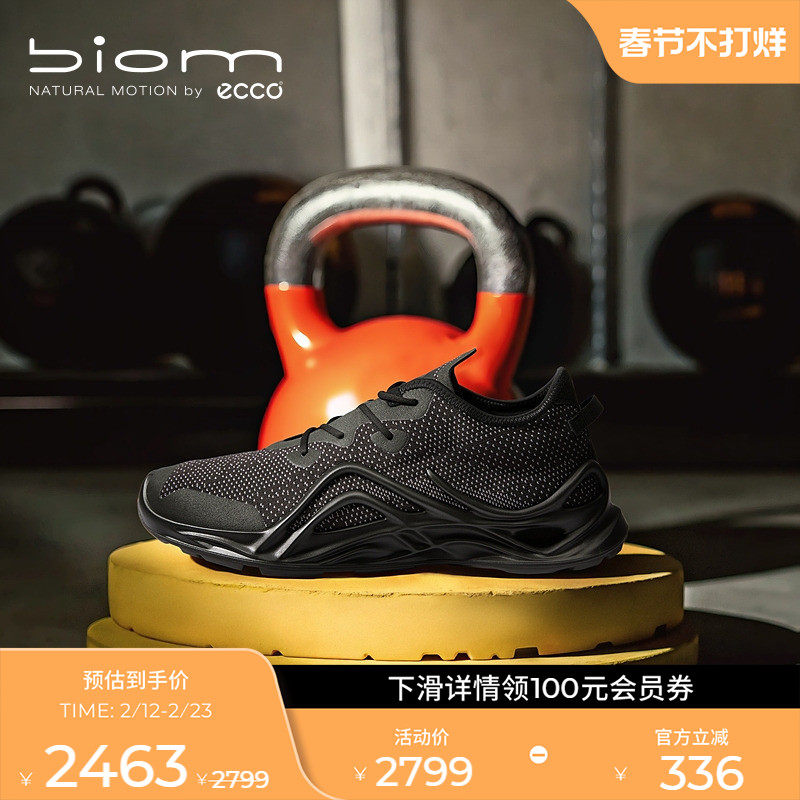 ECCO爱步男鞋 秋季运动鞋潮酷时尚跑步鞋男BIOM INFINITE 825624