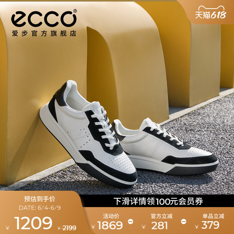 ECCO爱步小白鞋男 春夏复古厚底增高缓震舒适板鞋 街头球鞋539814